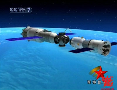 Tiangong-1 illustration