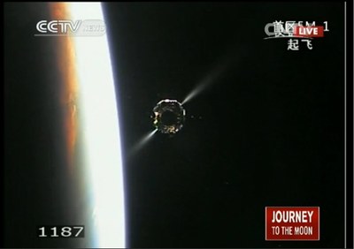 Chang'e-3 photo